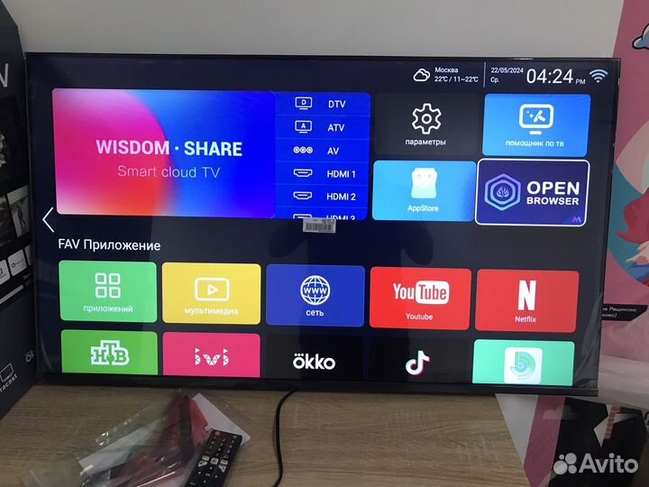 Телевизор 43 SMART tv с беспланым кинотеатром