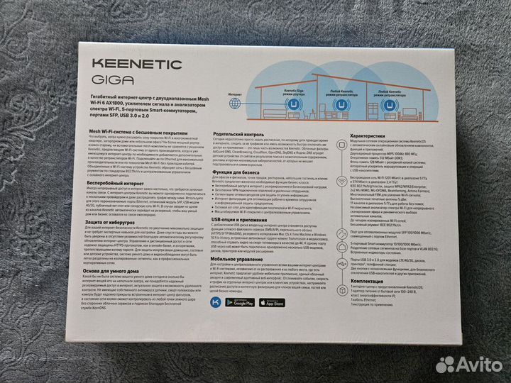 Wi-Fi Роутер Keenetic Giga KN-1011-01RU