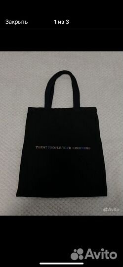 Сумка шопер