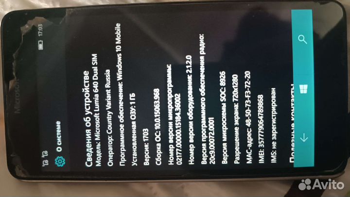 Телефон Microsoft Lumia 640