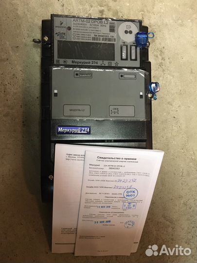 Счётчики электрические