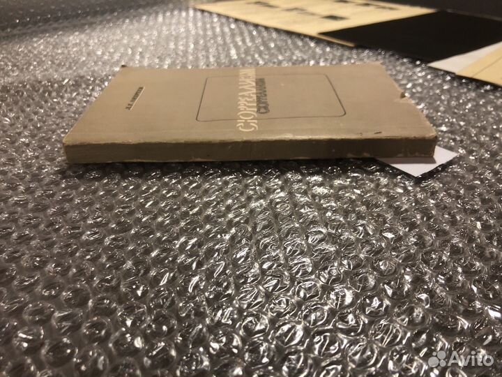 Сюрреализм книга