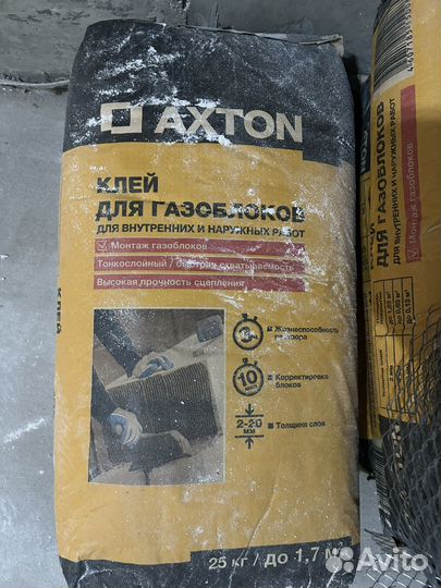 Газоблок 10см и клей для газоблока