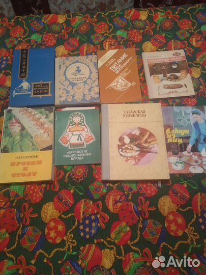 Книги и учебники СССР и др