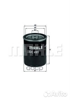 Фильтр масляный mitsubishi colt CZC Convertible