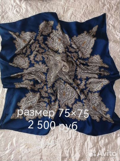 Платки шёлковые 100 процентов