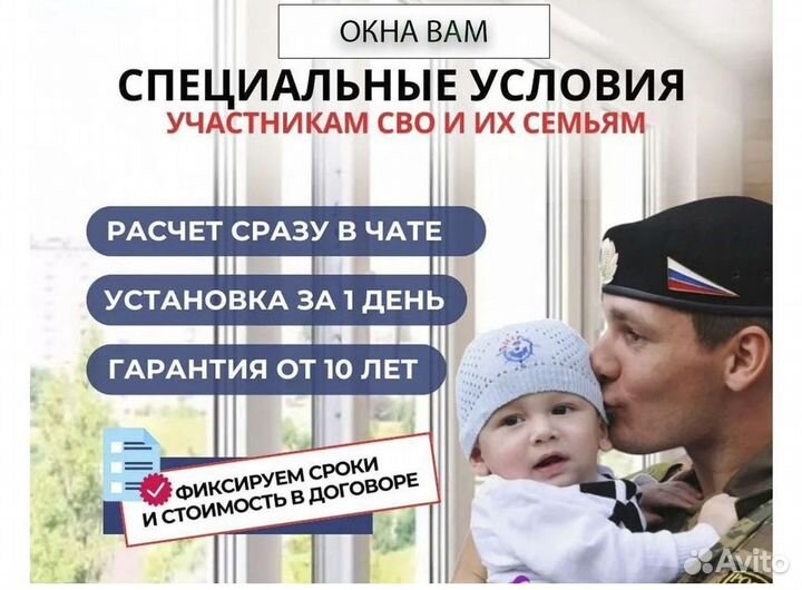 Пластиковые окна на заказ KBE
