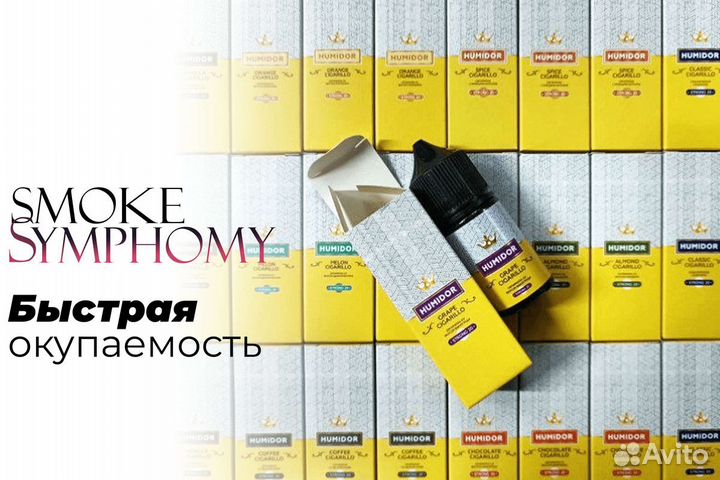 Smoke Symphony: Виртуозный табачный бизнес