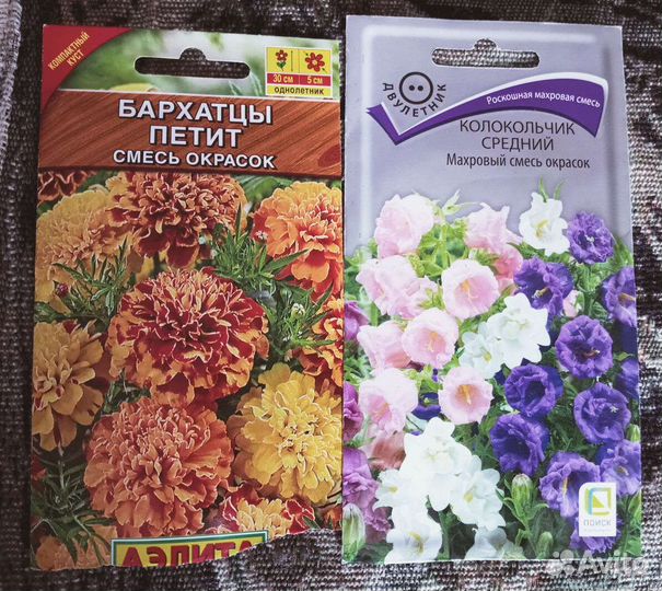 Семена цветов