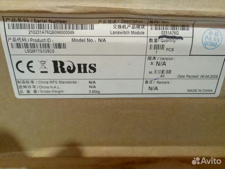 Модуль 2-port 10GbE XFP (LSQ1TGX2SC0)