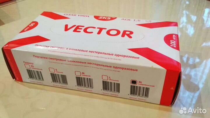 Перчатки виниловые