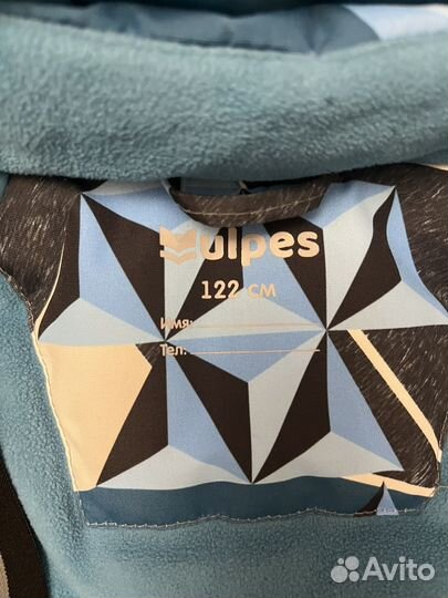 Комбинезон зимний