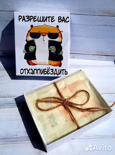 Открытка денежная, конверт для денег