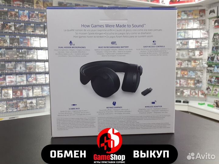 Наушники Sony PlayStation Pulse 3D