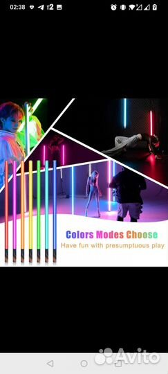 Luxceo RGB световой меч 120см, комплект 2шт