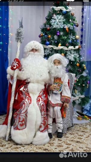 Костюм старика