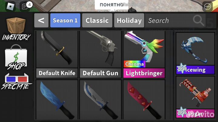 Ножи в мм2 роблокс