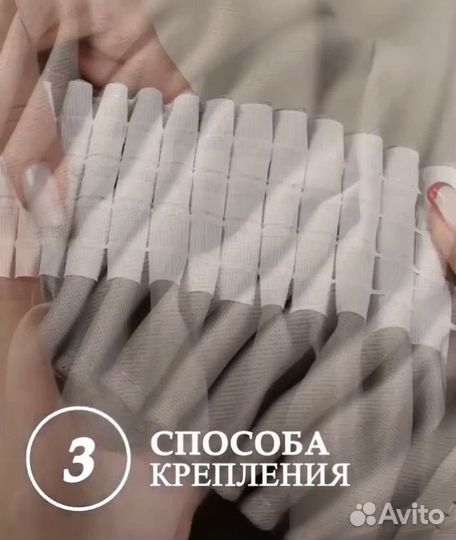 Шторы IKEA блэкаут