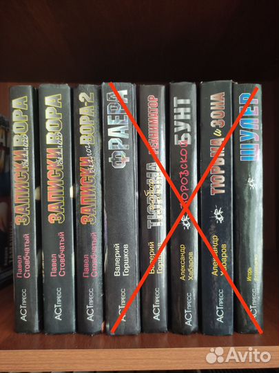 Книги Е. Сухов,В. Шитов,П. Стовбчатый
