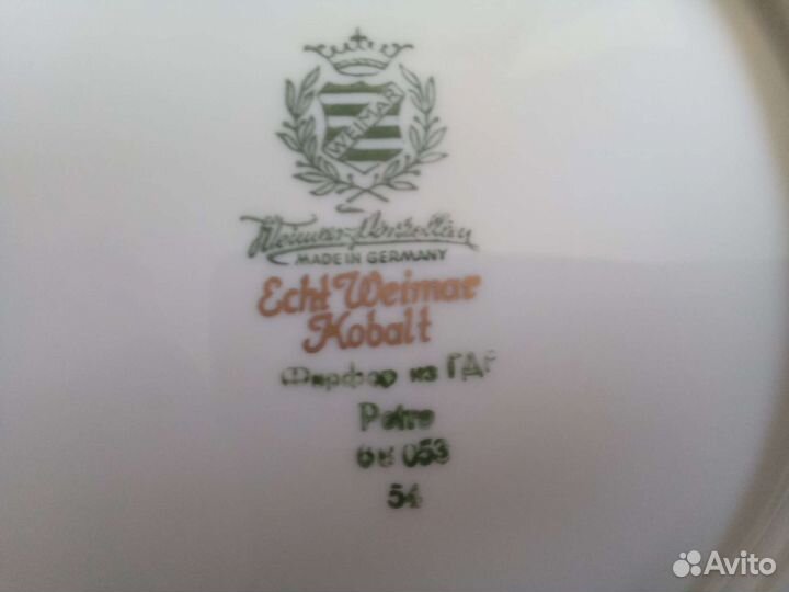 Тарелки Германия Weimar Кобальт