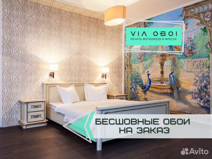 Фотообои на заказ