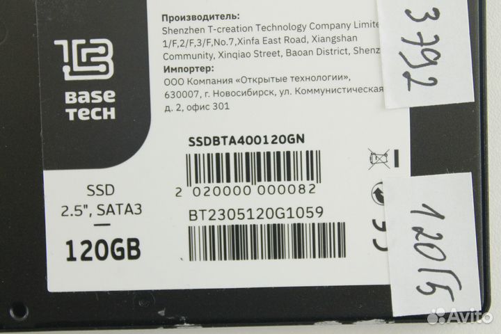 SSD 120 GB Basetech