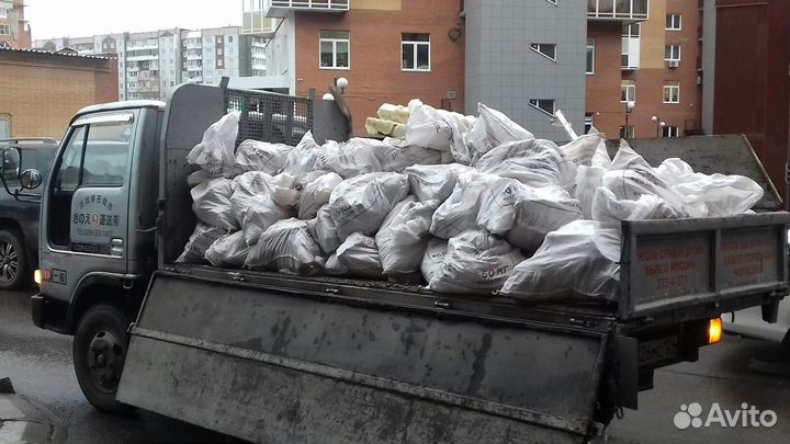 Вывоз мусора