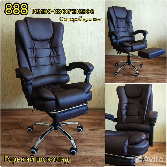 Компьютерное кресло новое Boss