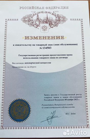 Бухгалтер /учет WB,ozon, Яндекс/ Открытие ип/ооо