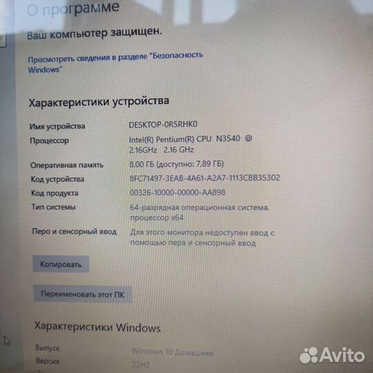 Ноутбук Asus