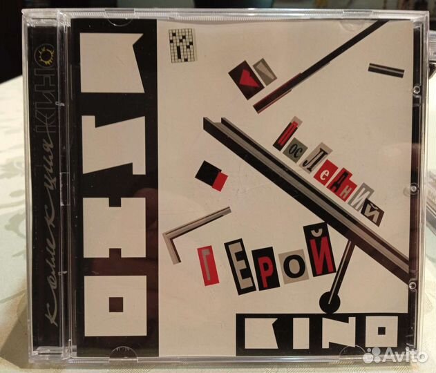 CD Диски с отечественными и зарубежными группами