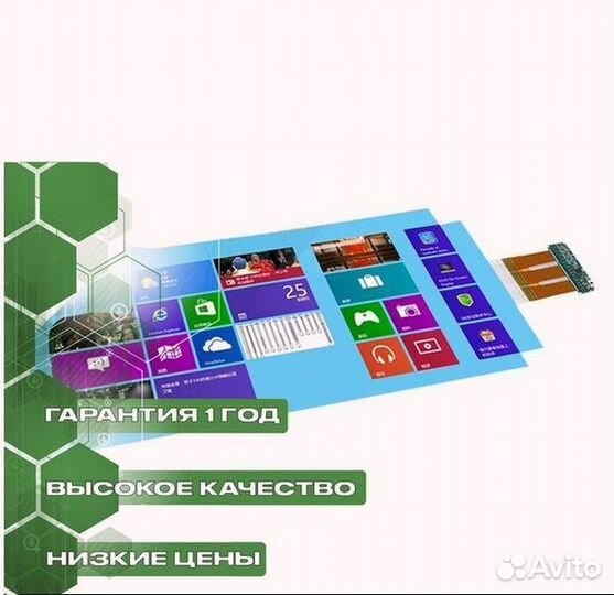 Плёнка сенсорная pcap 15,6”