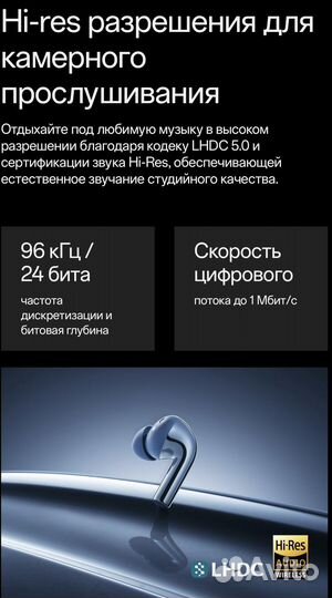 Наушники Oneplus Buds 3