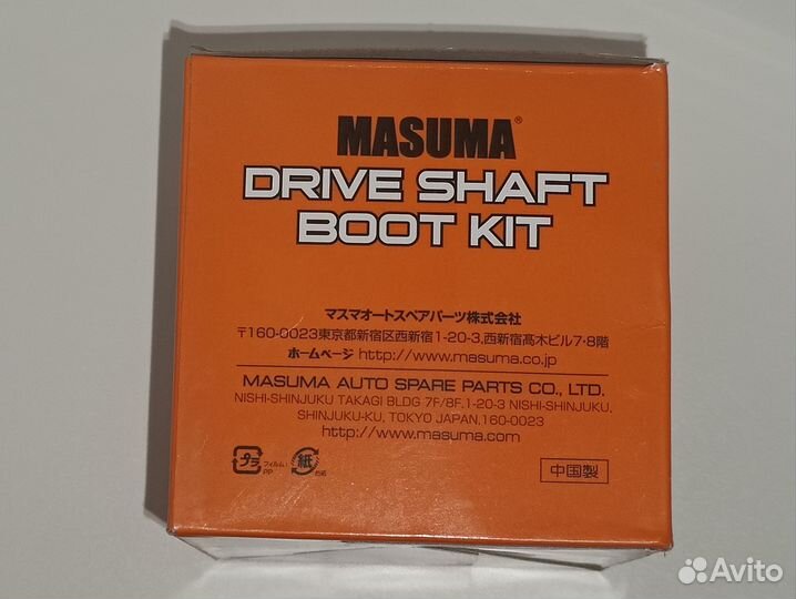 Пыльник шруса MF-2013 Masuma