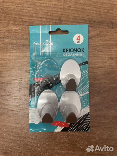 Крючок настенный