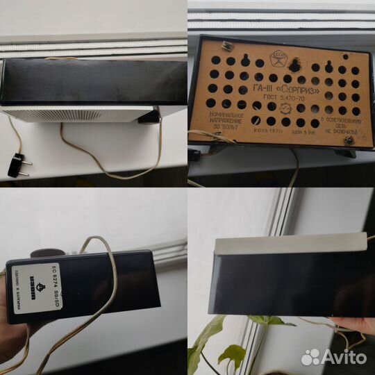 Радио Громкоговоритель Сюрприз СССР