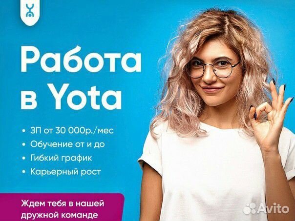 Менеджер по продажам