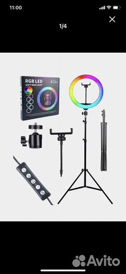 Свет для съемки