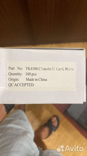 Бесконтактные карты clamshell card