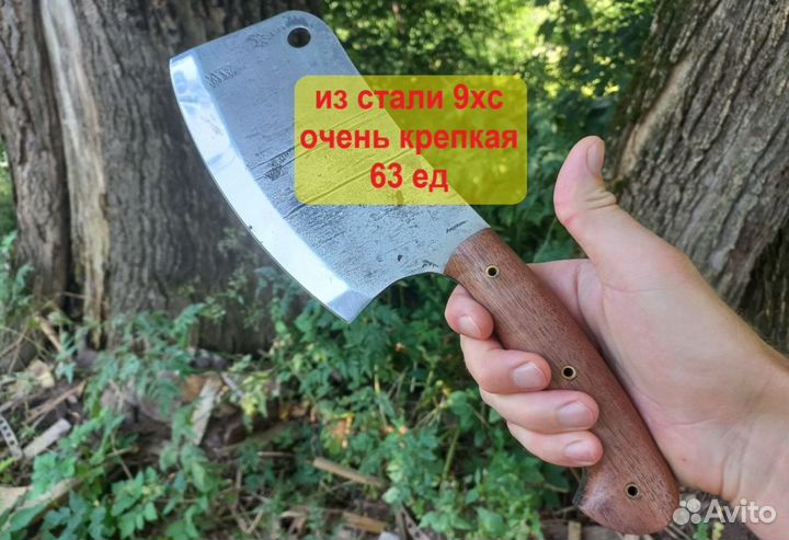 Нож ручной работы сербский тяпка