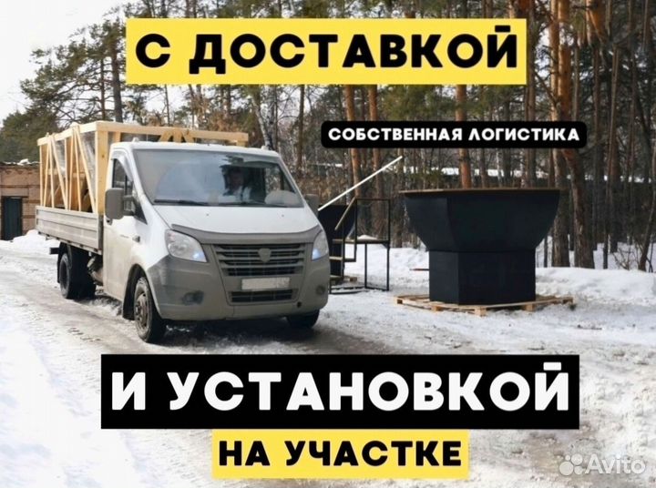 Банный чан из углеродистой стали