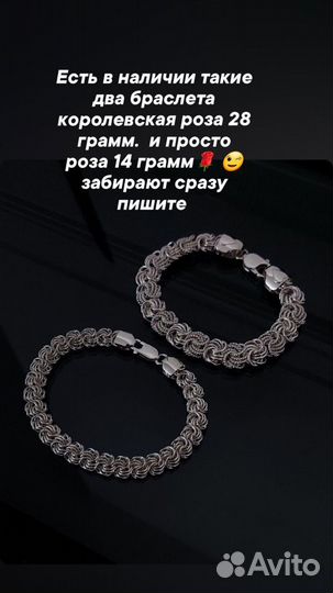 Серебряный браслет 925 пробы женский