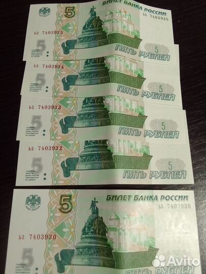 Банкнота 1997 года. Последовательность номеров