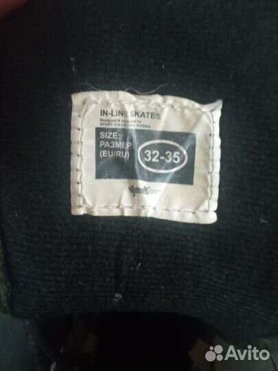 Роликовые коньки детские раздвижные