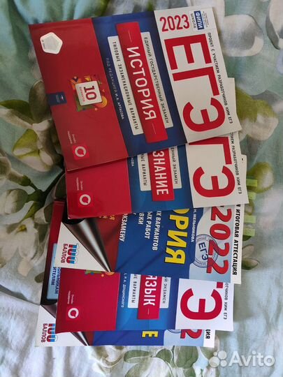 Сборники егэ 11 класс