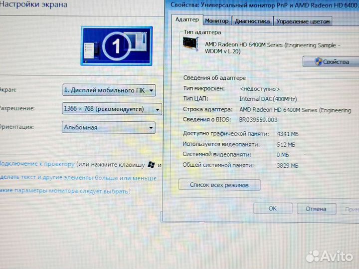 Samsung 8gb SSD windows 7 домашний Ноутбук Обмен