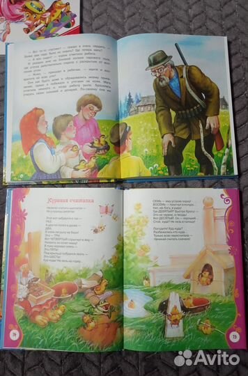 Детские книги сказки пакетом