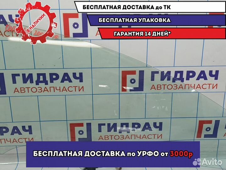 Стекло двери переднее правое Honda Civic 4D 8 7330