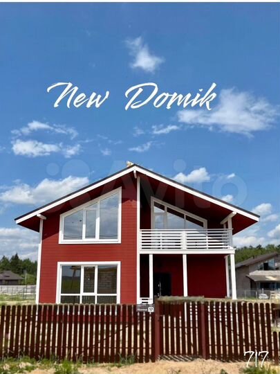 Дом 159,8 м² на участке 6 сот.