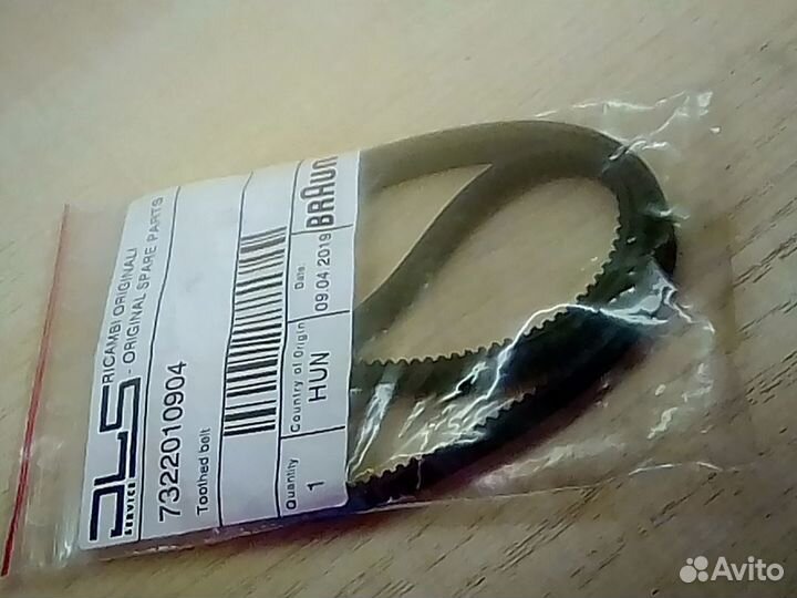 Ремень для кухонного комбайна Braun